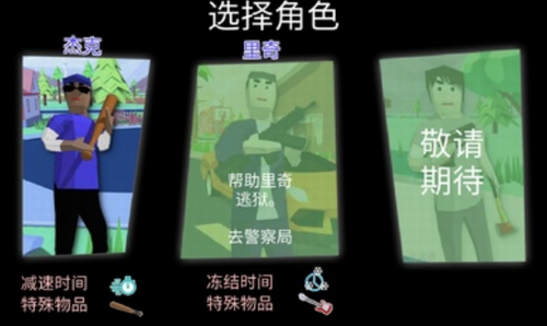 开放世界沙盒模拟器
