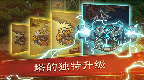 帝国战士TD英雄之战最新版