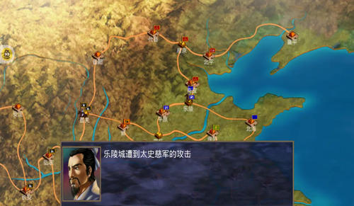 三国群英传2