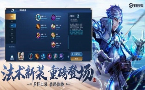 王者荣耀单机版