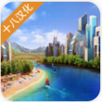 城市乌托邦 v2.6.2 中文版