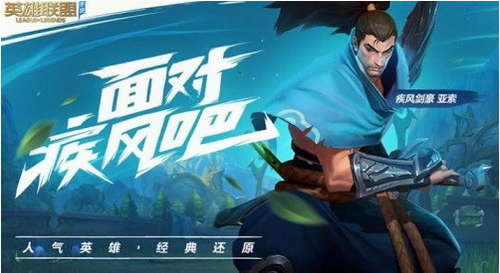 lol手游