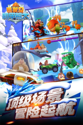 熊出没机甲熊大2修改版