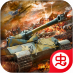 坦克之争 v2.0 最新版