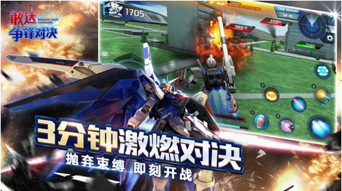 敢达争锋对决