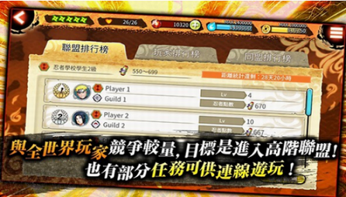 忍者热斗