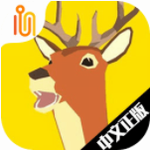 非常普通的鹿 v1.163 最新版