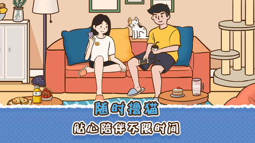 她和他的猫下载
