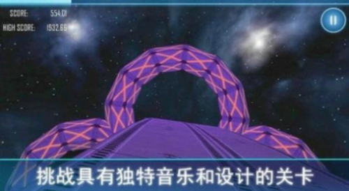 隧道冲刺狂热内购免费版