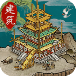 经商风云录 v3.8.1 最新版