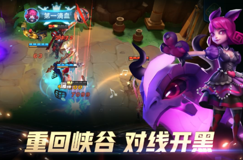 万界英雄正式版