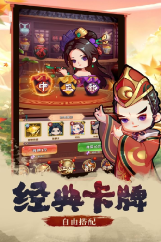 全民武馆修改版