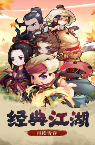 全民武馆