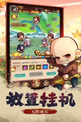 全民武馆最新版