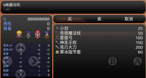 流氓精英2地牢爬虫修改版