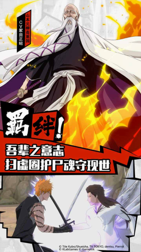 境界魂之觉醒