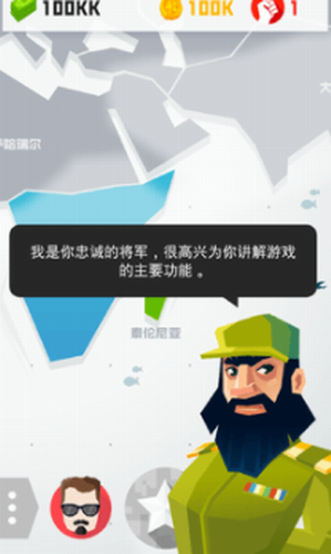 征服者2进化手机版