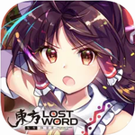 东方归言录 v1.9.0 安卓版