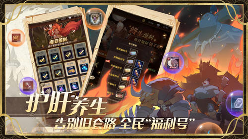 圣树唤歌最新版
