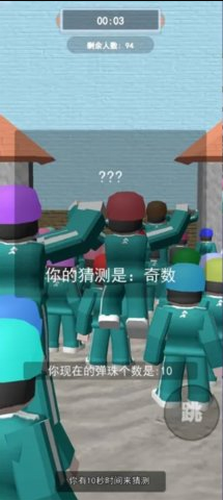 鱿鱼游戏