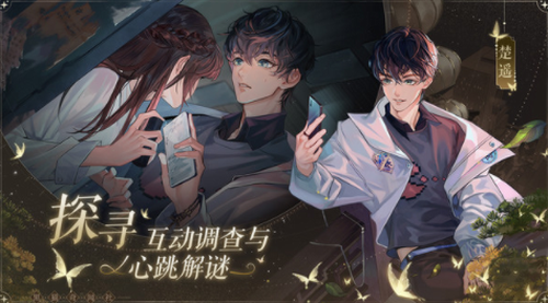 黑猫奇闻社正式版