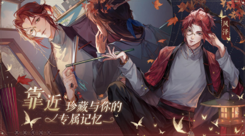 黑猫奇闻社最新版