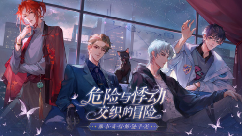 黑猫奇闻社