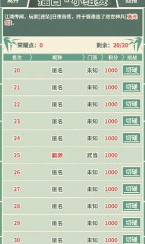 断刀客无锡元宝版