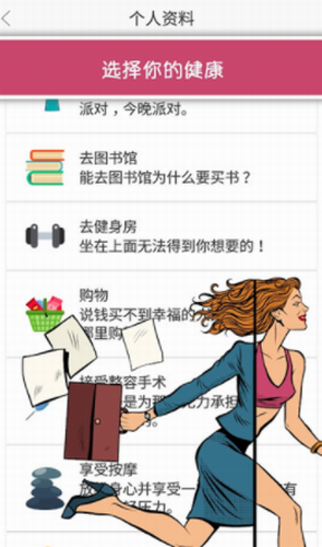 虚拟生活内购免费版