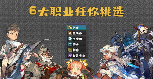 魔塔地牢内购免费版