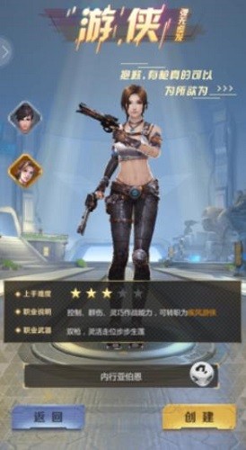 超能失控者最新版