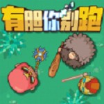 荒野求生大作战 v1.0.1 