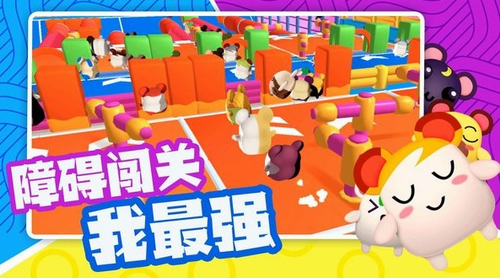 超新星派对手机版