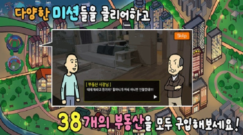 养乞丐3内购版