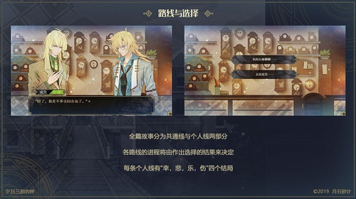 夕日三刻的钟手机版