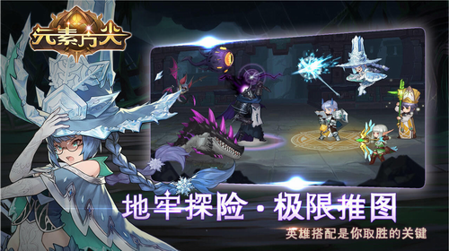 元素方尖安卓版