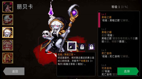 通向地底乐园内购免费版