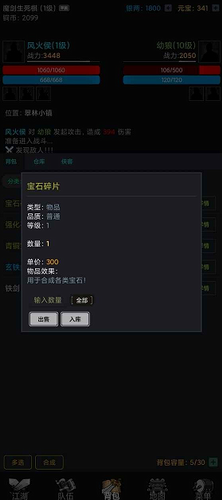 沧澜幻剑录