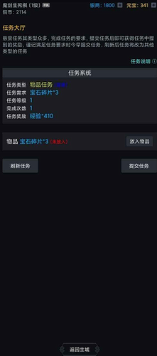 沧澜幻剑录正版下载