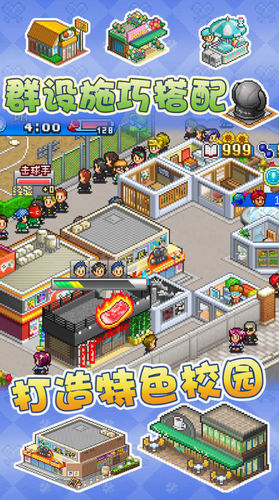 棒球物语汉化版