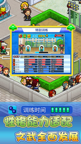 棒球物语中文版