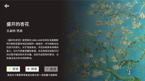 析微明茬最新版