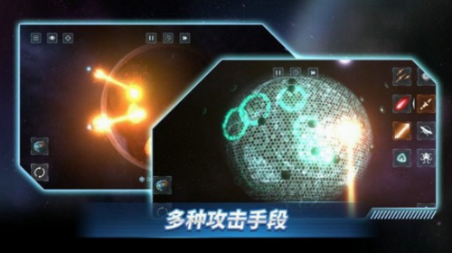 星战前夜模拟器手机版