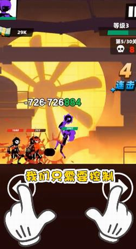 嘻哈格斗王下载