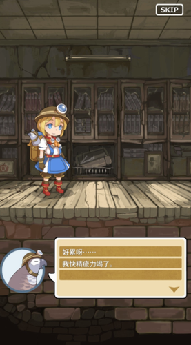 古城公主正式版
