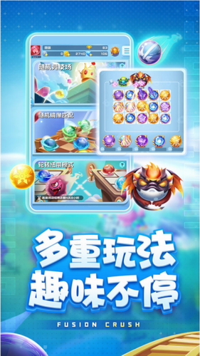 球球英雄最新版