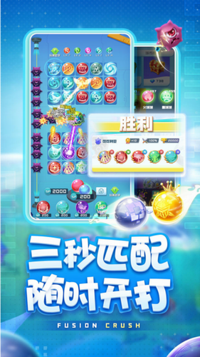 球球英雄