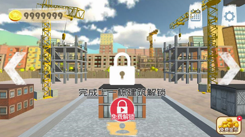 搬砖模拟器手机版