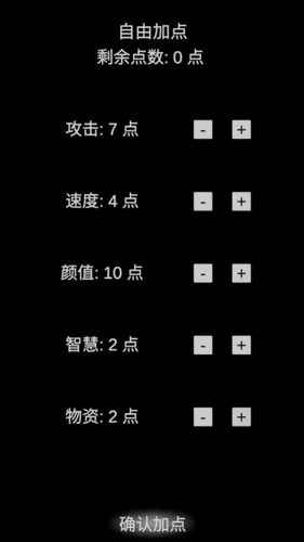 尸变7日安卓版