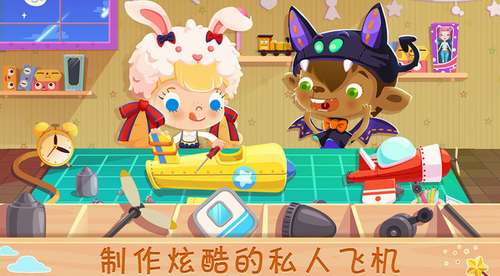 糖糖玩具店汉化版